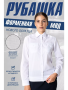 Рубашка Полиция, цвет белый, женская, длинный рукав - интернет магазин Полигон