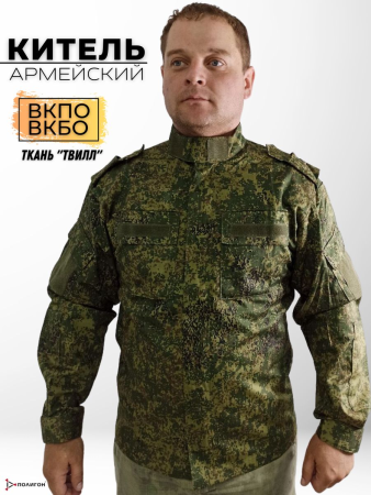 Китель ВКБО (ВКПО) уставной, ткань твилл - интернет магазин Полигон