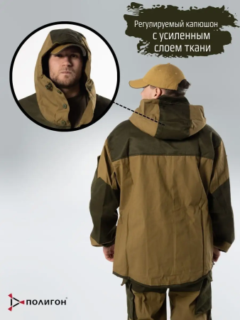 Костюм Горка 3, хаки, лето - интернет магазин Полигон