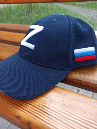 Бейсболка Армия победителей Синий - интернет магазин Полигон