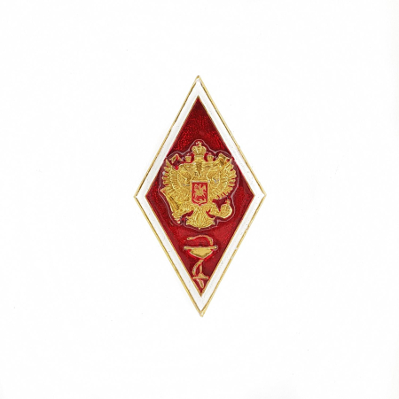 Значок Ромб Высшее медицинское образование, золотой, красный, металл - интернет магазин Полигон