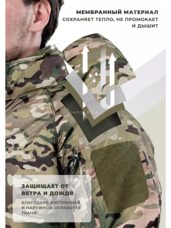 Ветровка UAF Jacket Джунгли, тактическая, цвет Мультикам - интернет магазин Полигон