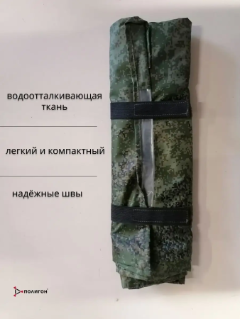 Несессер (7 карманов), зеленый 110х43 см оксфорд - интернет магазин Полигон