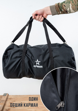 Сумка-туба "Армия России", черный - интернет магазин Полигон