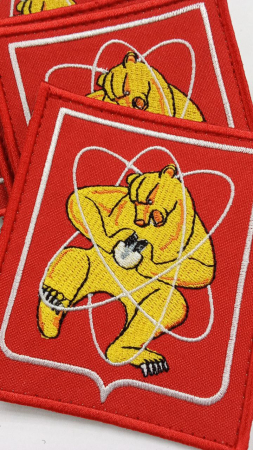 Шеврон вышитый Герб Железногорск фон красный на липучке - интернет магазин Полигон